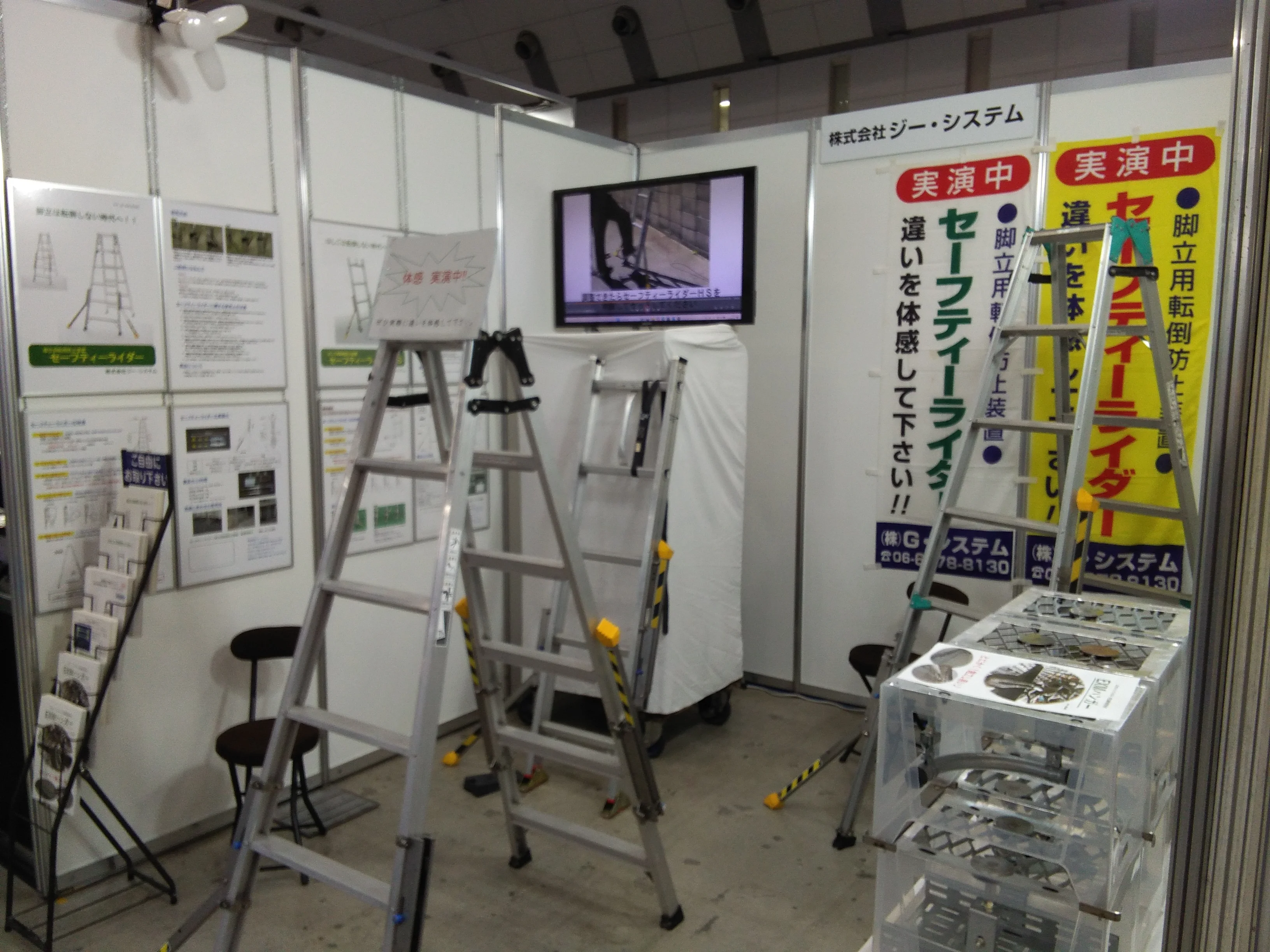 電設工業展(東京ビッグサイト)の展示ブースの様子。